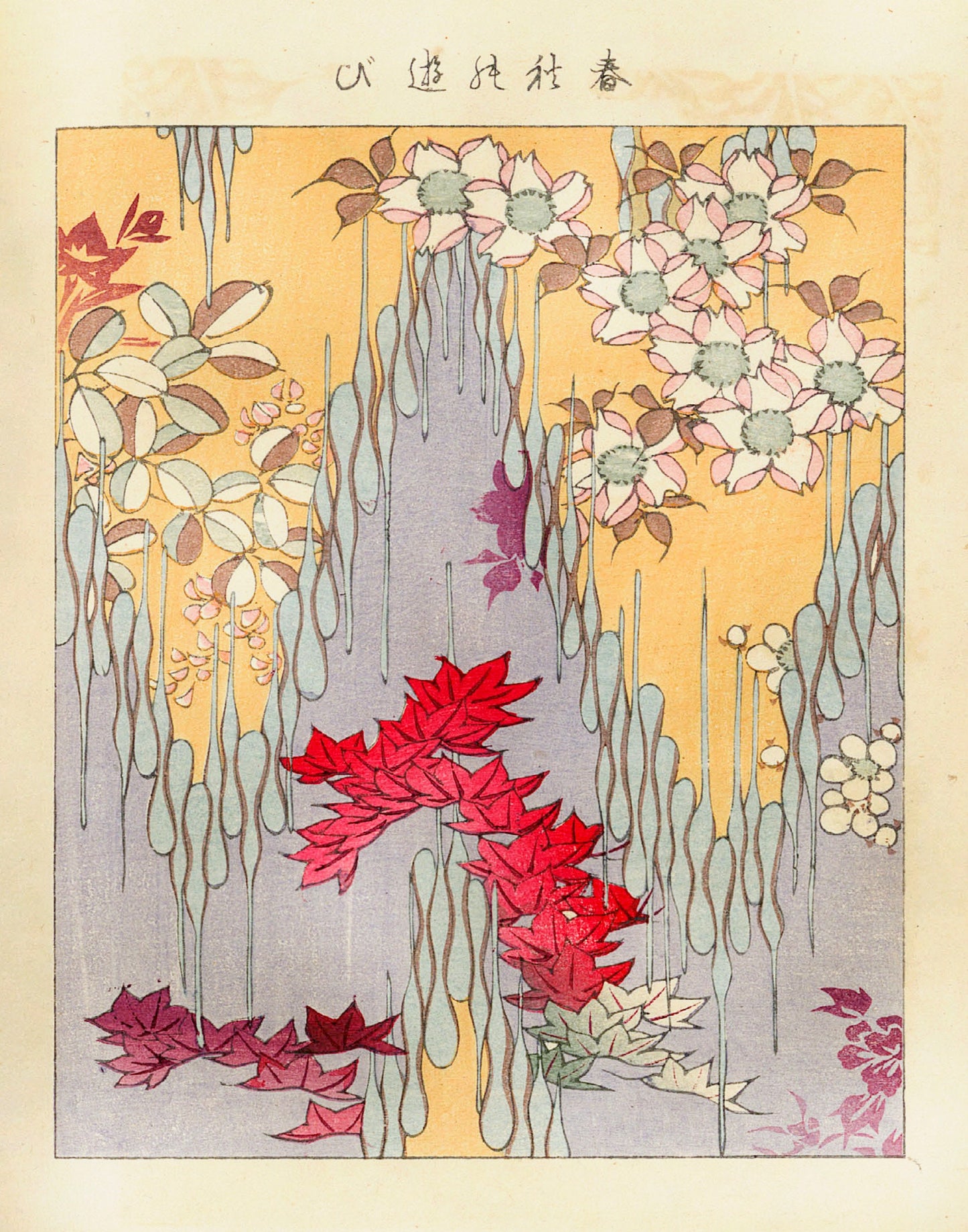 Shinzaburō Nakayasu Shin Zuan Ornamental Designs [31 Images]