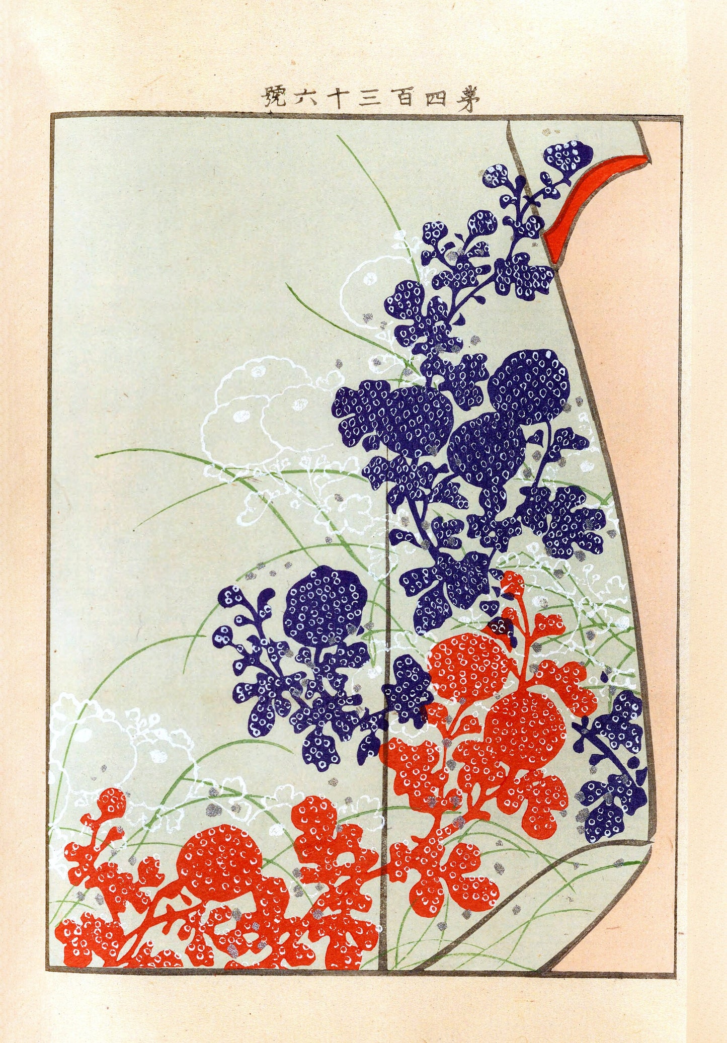 Yachigusa Kimono Design Seikō Ueno Set 2 [30 Images]