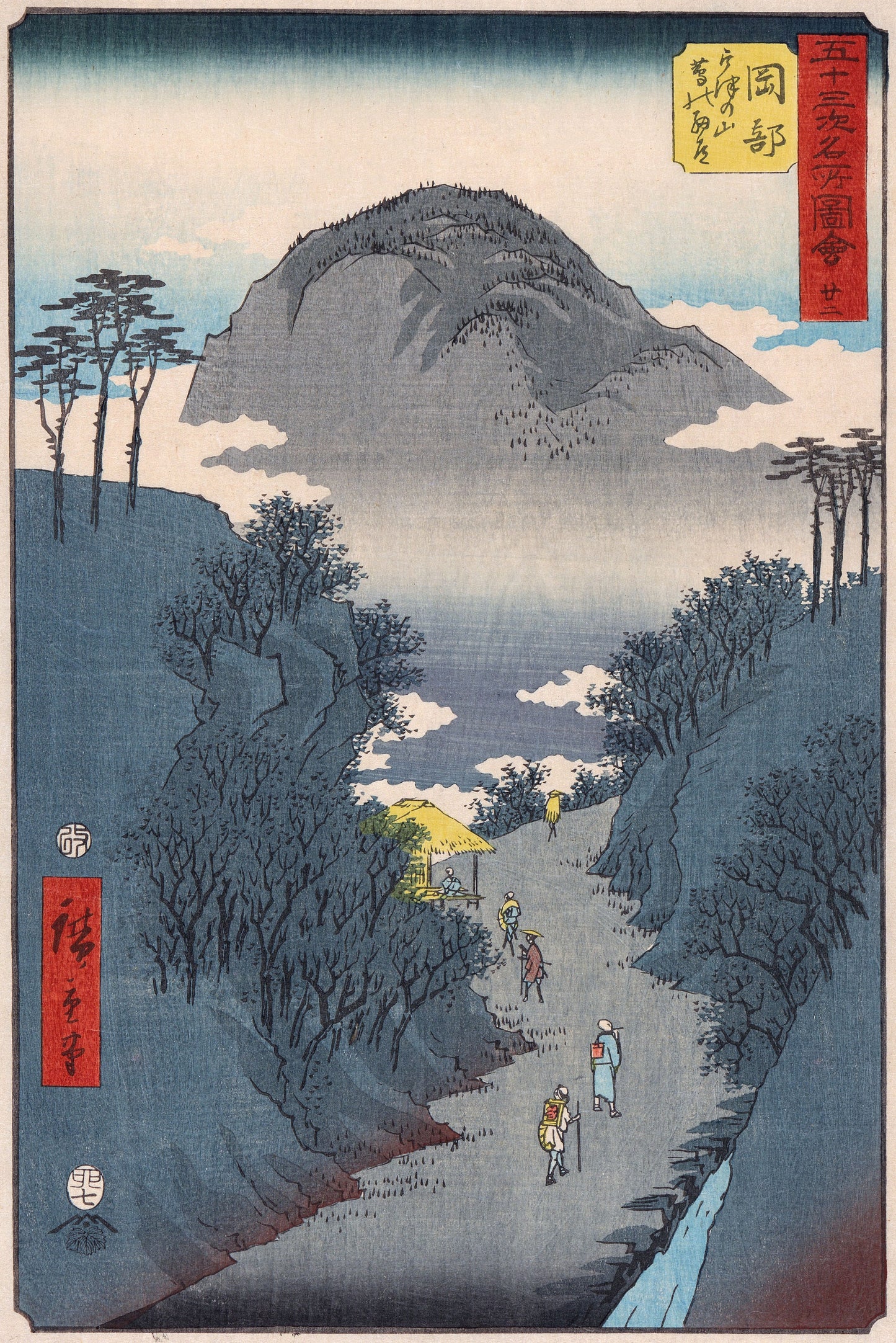 Ando Hiroshige Stations of the Tokaido Set 4 [27 Images]
