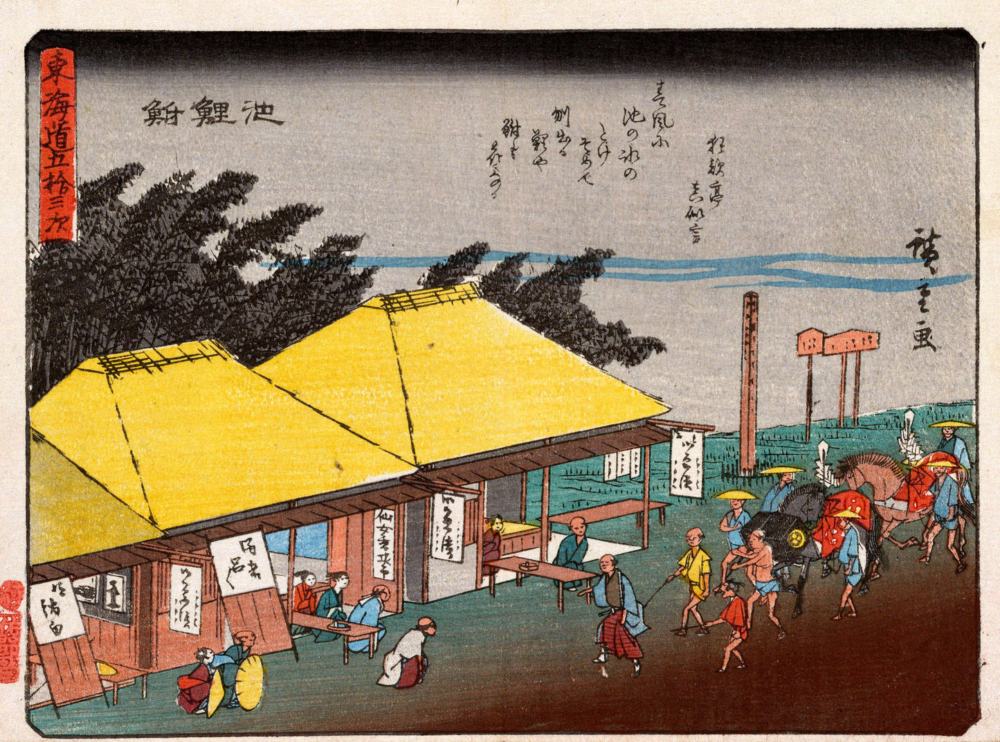 Ando Hiroshige Stations of the Tokaido Set 6 [28 Images]