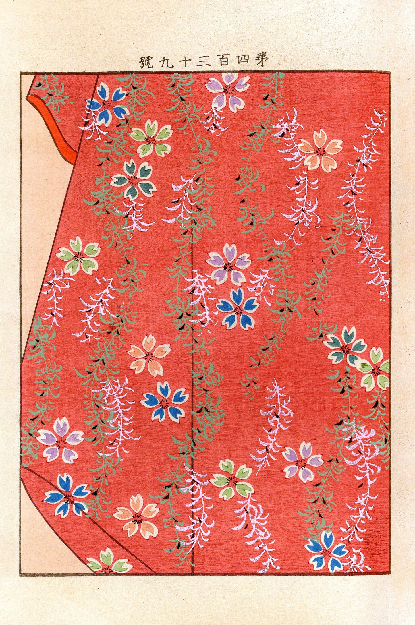 Yachigusa Kimono Design Seikō Ueno Set 2 [30 Images]