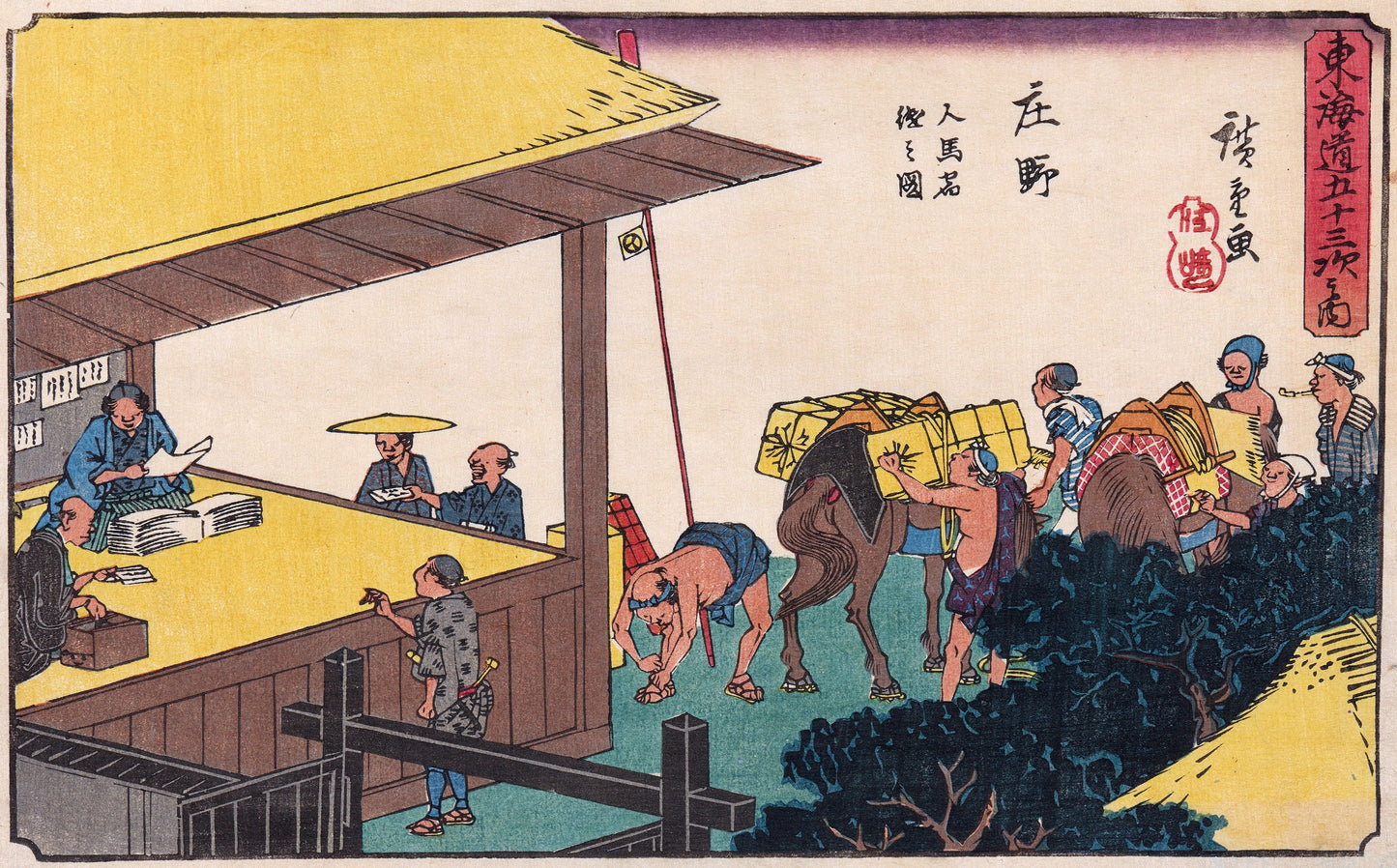 Ando Hiroshige Stations of the Tokaido Set 2 [27 Images]