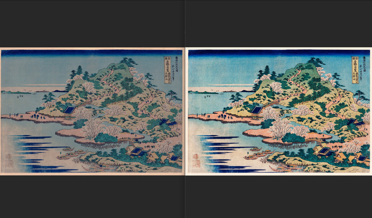Katsushika Hokusai Yoro Waterfall in Mino Province Woodblock Print [1 Image]