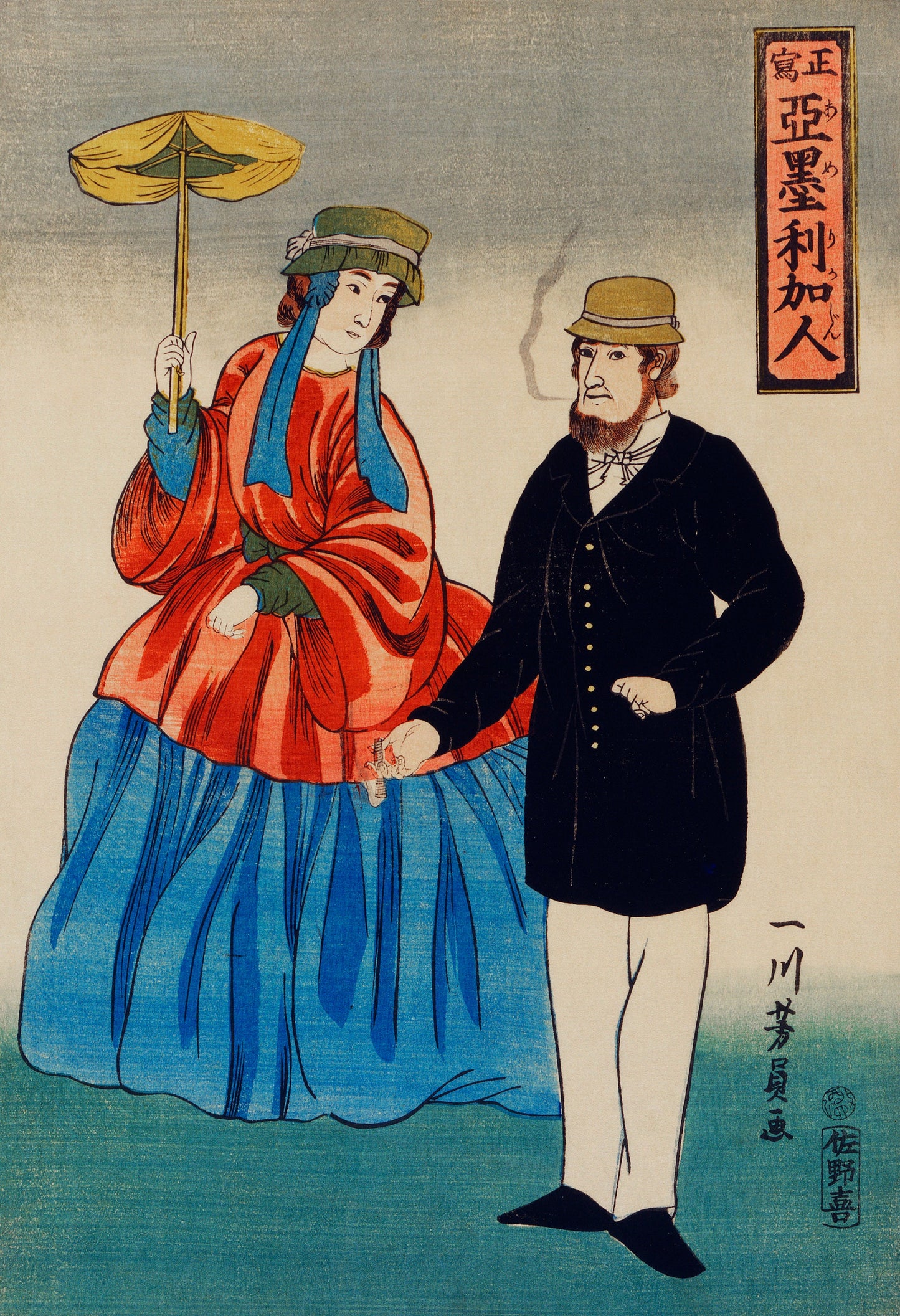 Utagawa Yoshikazu Ukiyo-e Woodblock Prints [16 Images]
