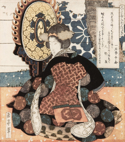Yashima Gakutei Ukiyo-e Woodblock Prints [18 Images]