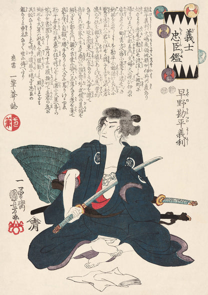 Utagawa Kuniyoshi Ukiyo-e Woodblock Prints Set 1 [28 Images]