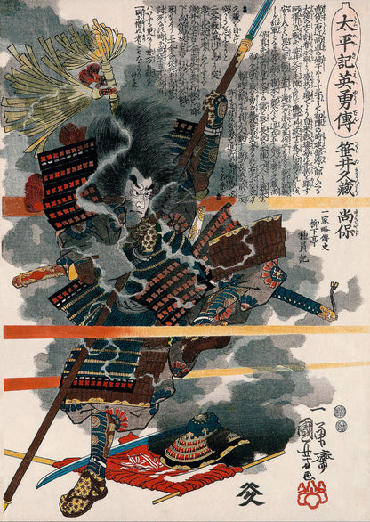 Utagawa Kuniyoshi Ukiyo-e Woodblock Prints Set 3 [29 Images]