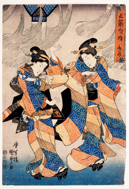 Utagawa Kunisada Ukiyo-e Woodblock Prints Set 1 [44 Images]