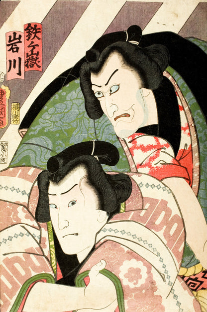 Utagawa Kunisada Ukiyo-e Woodblock Prints Set 2 [45 Images]