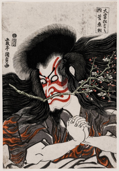 Utagawa Kunisada Ukiyo-e Woodblock Prints Set 3 [45 Images]