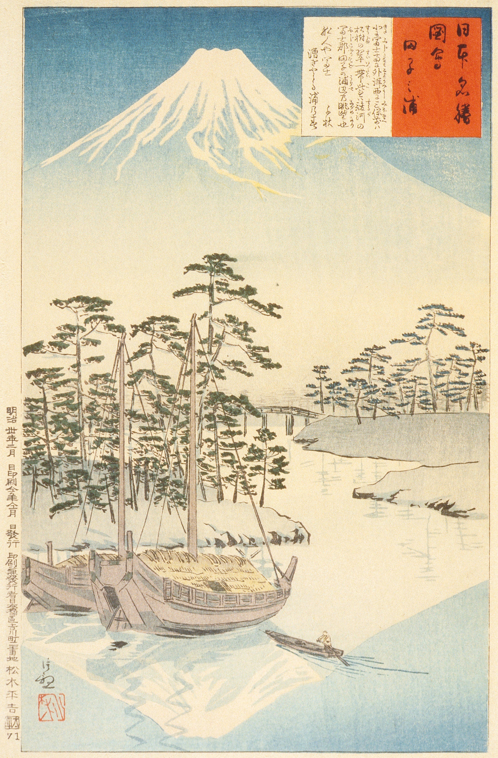 kobayashi-kiyochika-ukiyo-e-woodblock-prints-set-2-japanese-art