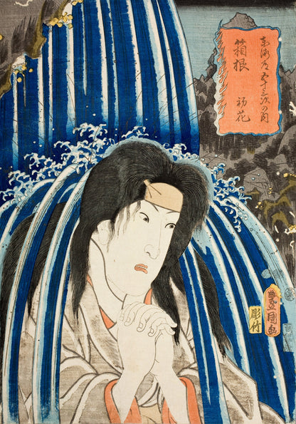 Utagawa Kunisada Ukiyo-e Woodblock Prints Set 1 [44 Images]