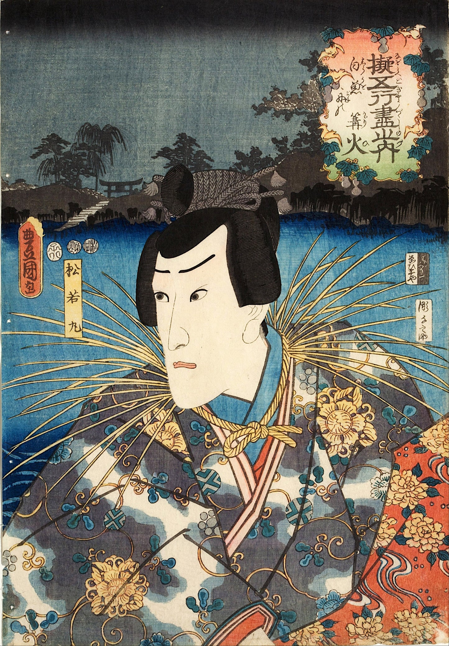 Utagawa Kunisada Ukiyo-e Woodblock Prints Set 3 [45 Images]