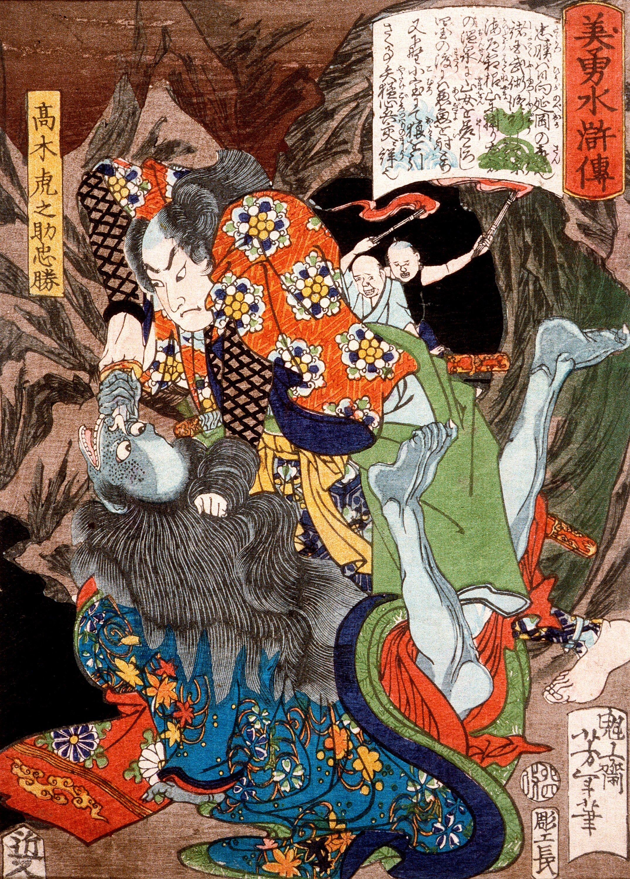 浮世絵まとめ売りUkiyo-e Art Book Set (3 Books) Tsukioka Yoshitoshi Ukiyo-e Woodblock Prints Set 3 | Japanese Art