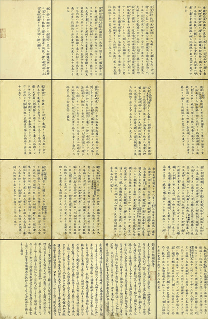Japanese Vintage Stained Handwritten Type Pages [16 Images]