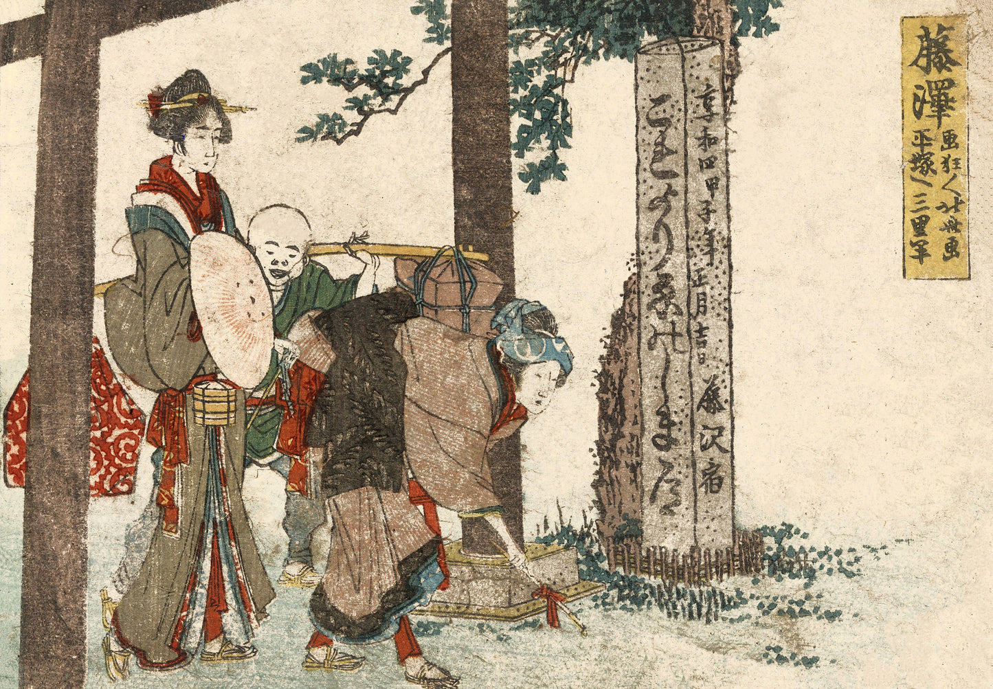 Katsushika Hokusai Assorted Works Set 1 [27 Images]