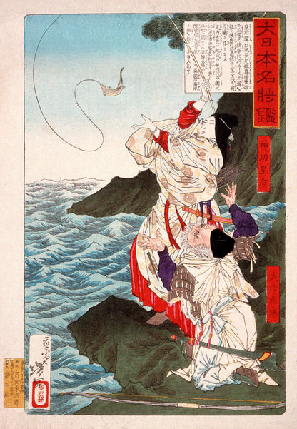 Tsukioka Yoshitoshi Ukiyo-e Woodblock Prints Set 2 [29 Images]