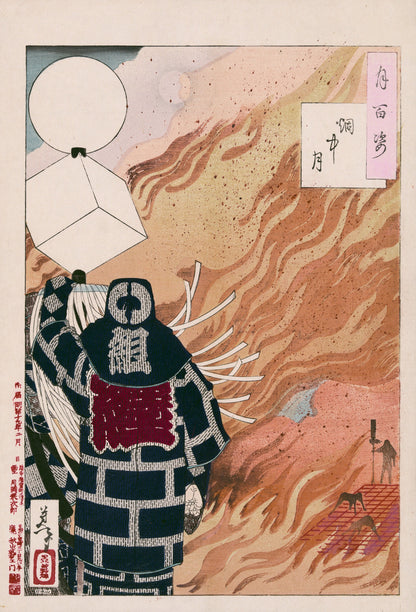Tsukioka Yoshitoshi Ukiyo-e Woodblock Prints Set 5 [30 Images]